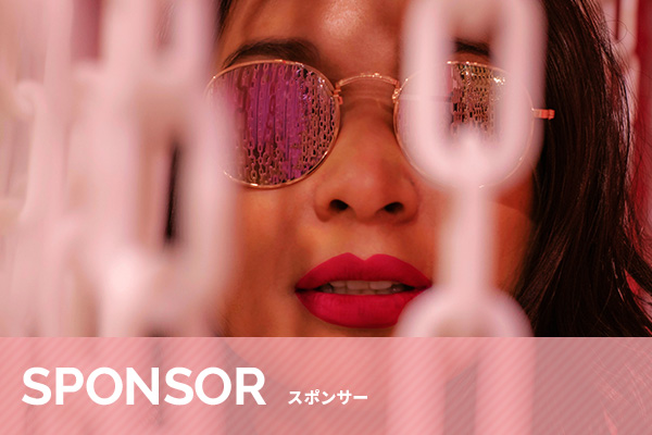 スポンサー